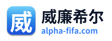 威廉希尔 Logo