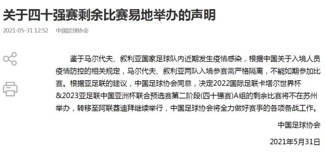 1622437625457037380.png 捕获.png
